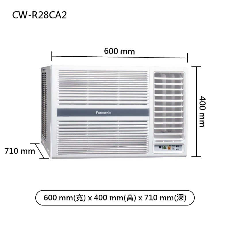 Panasonic國際【CW-R28CA2】變頻右吹窗型冷氣機 (冷專型) (標準安裝)