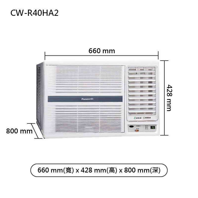 Panasonic國際【CW-R40HA2】變頻右吹窗型冷氣機 (冷暖型) (標準安裝)