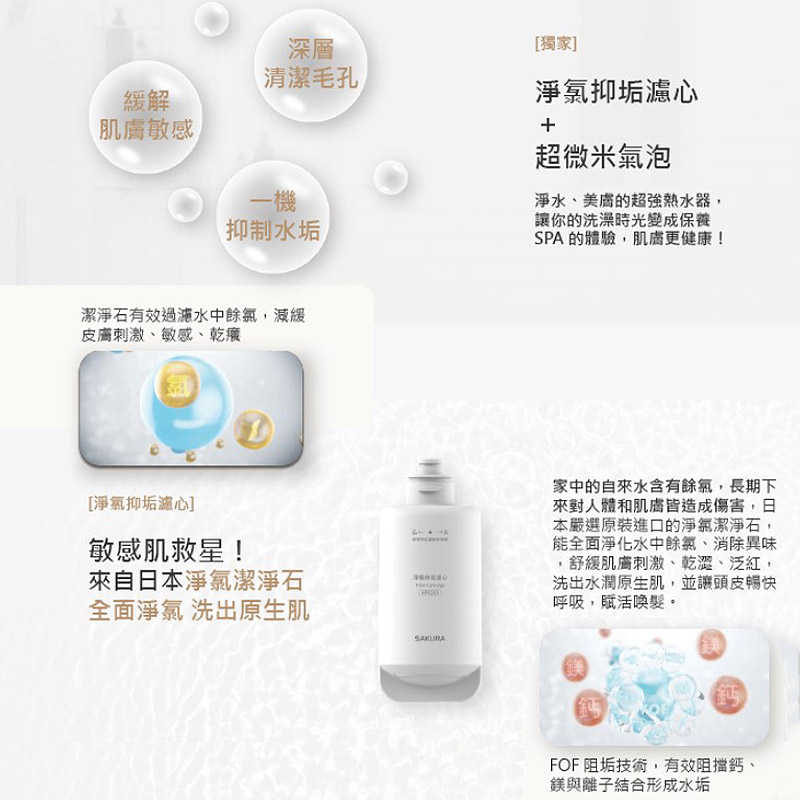 櫻花【DH1683_LPG】16L美膚沐浴四季數位恆溫熱水器-液化瓦斯 含全台安裝