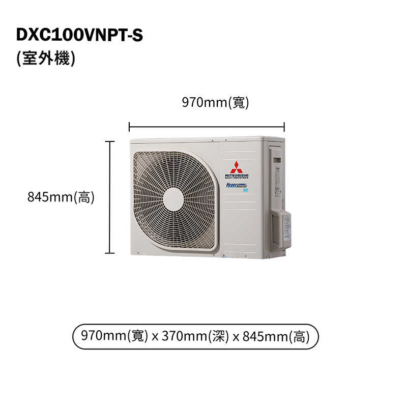 三菱重工【DXC100VNPT-S/DXK100ZRT-S】R410變頻一對一分離式冷氣-冷暖型(含標準安裝)