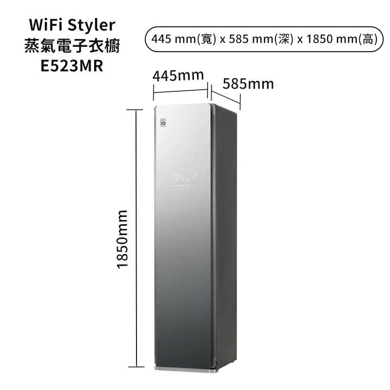 LG樂金【E523MR】WiFi Styler蒸氣電子衣櫥-奢華鏡面款