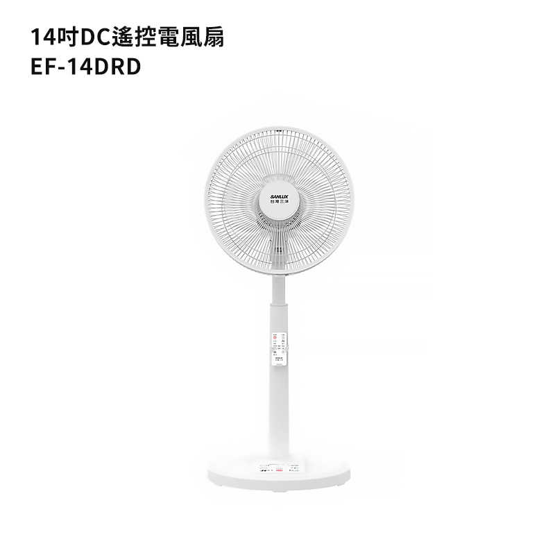 SANLUX台灣三洋【EF-14DRD】14吋DC遙控電風扇(立扇)