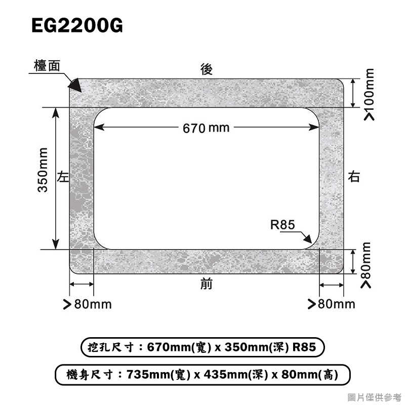 櫻花【EG2200G】雙口IH感應爐220V/3500W 含全台安裝