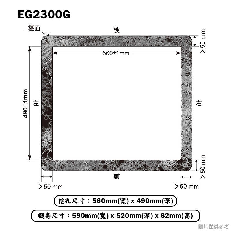 櫻花【EG2300G】三口IH感應爐220V/6600W 含全台安裝