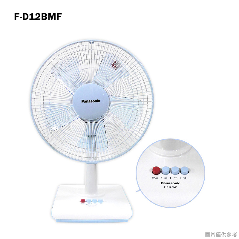 Panasonic國際家電【F-D12BMF】12吋5枚扇AC馬達輕巧桌電風扇-粉彩藍