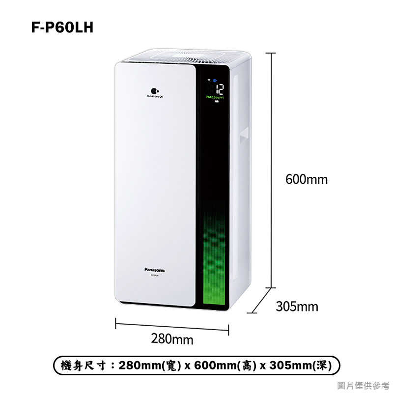 Panasonic國際家電【F-P60LH】12坪空氣清淨機