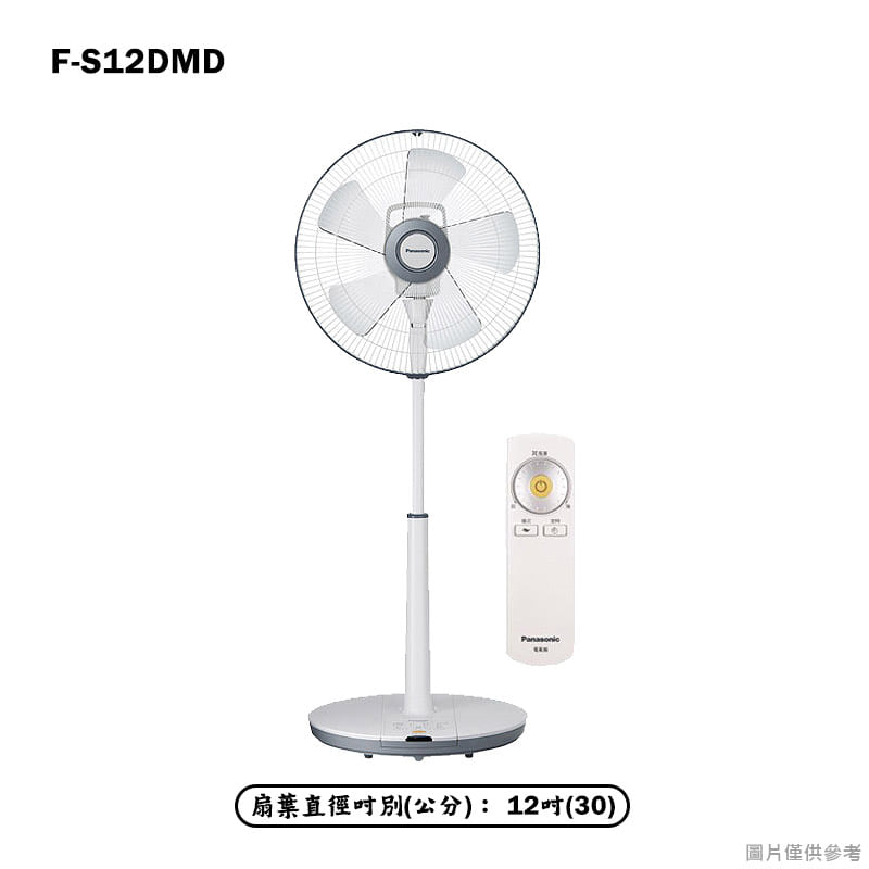 Panasonic國際家電【F-S12DMD】12吋5枚扇DC直流馬達經典型電風扇-閃耀銀