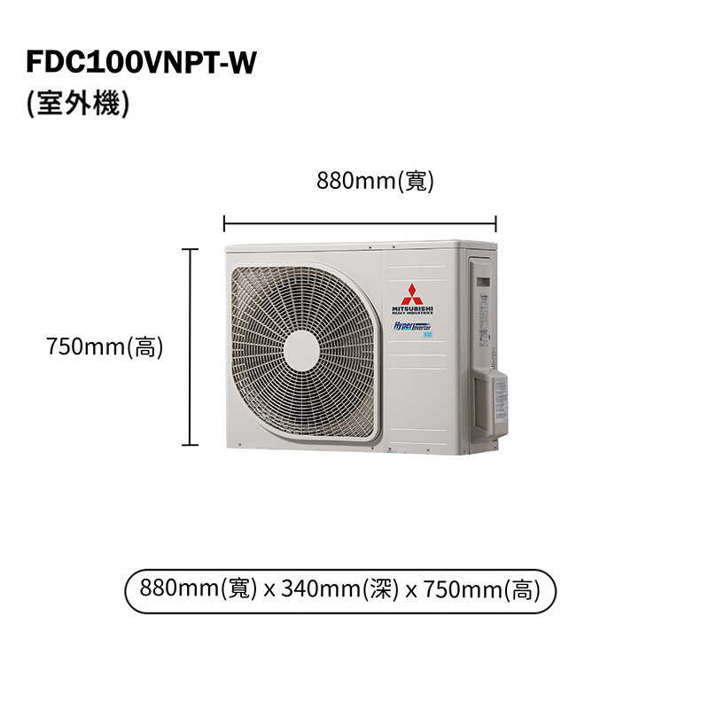 三菱重工【FDC100VNPT-W/FDK90ZRT-W】R32變頻一對一分離式冷氣-冷暖型(商用)(含標準安裝)