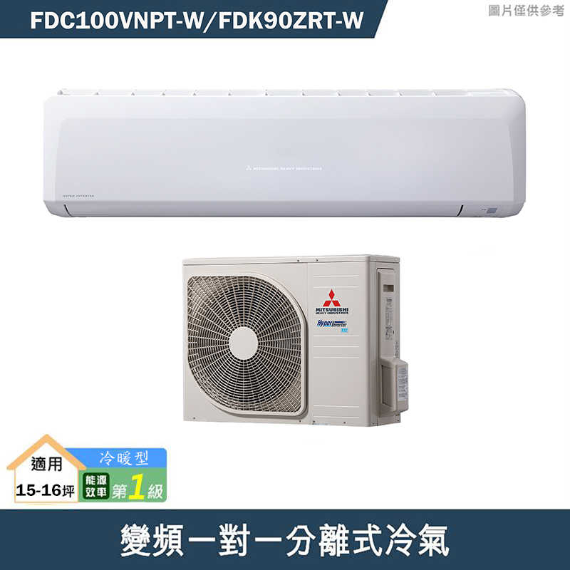 三菱重工【FDC100VNPT-W/FDK90ZRT-W】R32變頻一對一分離式冷氣-冷暖型(商用)(含標準安裝)