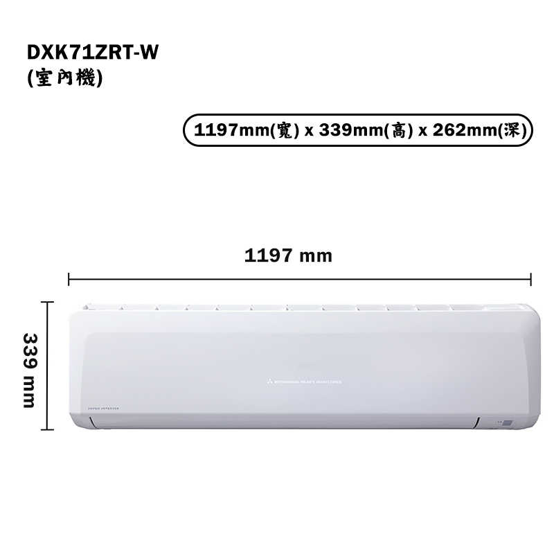 三菱重工【FDC71VNPT-W/DXK71ZRT-W】R32變頻一對一分離式冷氣-冷暖型(商用)(含標準安裝)