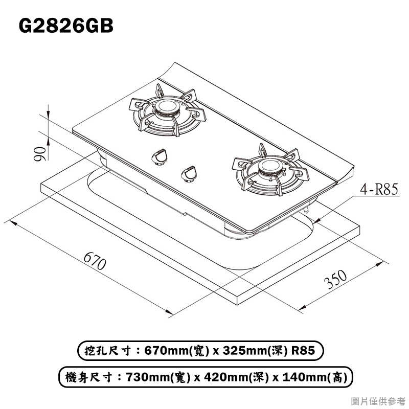 櫻花【G2826GB_LPG】二口高效玻璃檯面瓦斯爐-液化瓦斯 含全台安裝