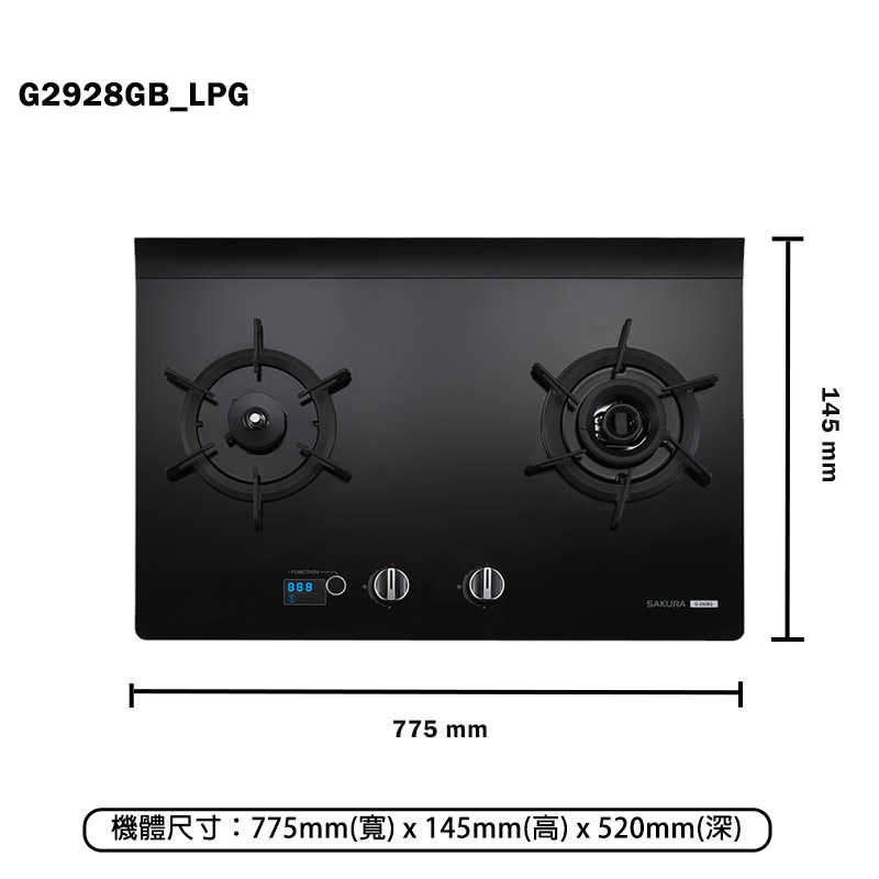 櫻花【G2928GB_LPG】大檯面智能雙炫火二口玻璃檯面爐 瓦斯爐 左空燒 桶裝瓦斯(全台安裝)