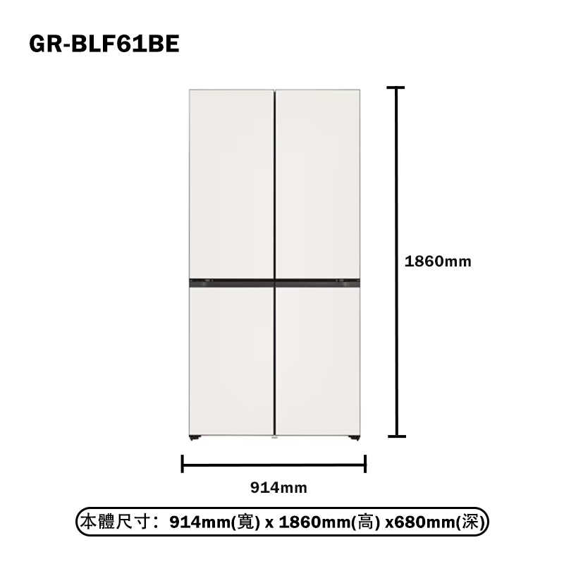 LG樂金【GR-BLF61BE】610公升WIFI變頻對開冰箱(冷藏381/冷凍229)(含標準安裝)