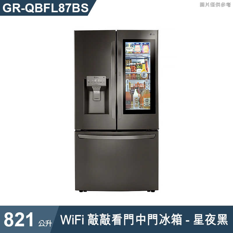 LG樂金【GR-QBFL87BS】821公升WiFi敲敲看門中門冰箱-星夜黑(標準安裝)