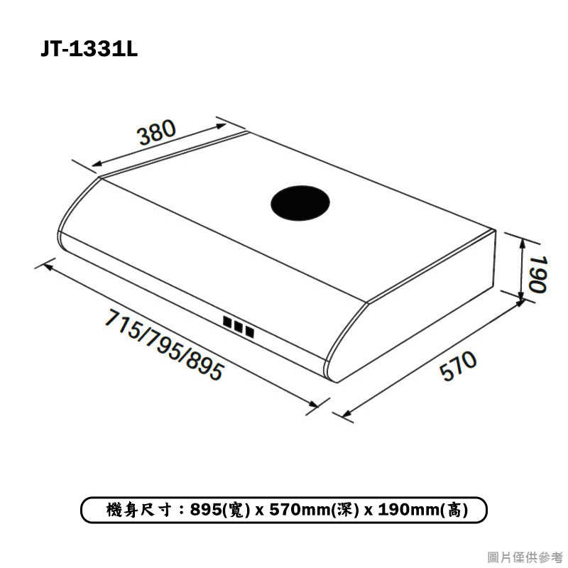 喜特麗【JT-1331L】90cm標準型排油煙機-不鏽鋼(含標準安裝)