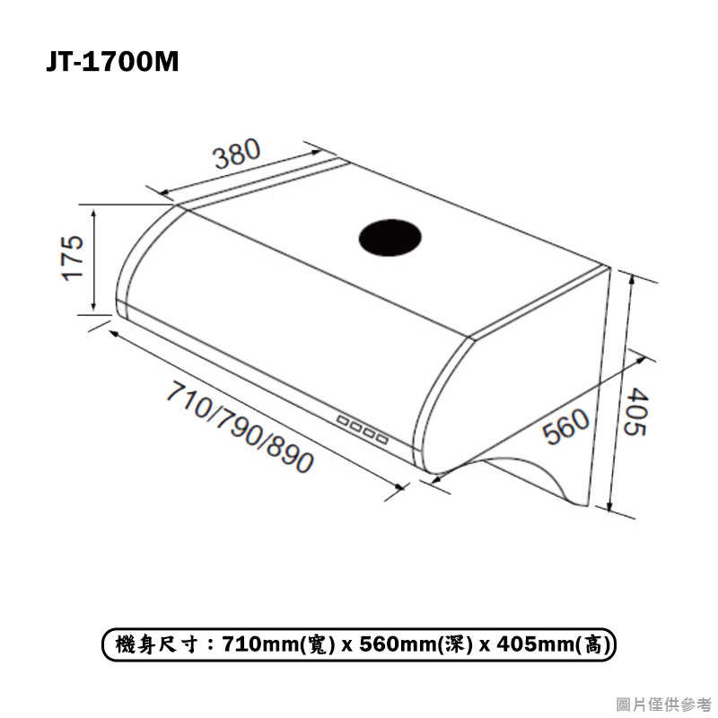 喜特麗【JT-1700M】80cm渦輪增壓斜背式排油煙機-不鏽鋼(含標準安裝)