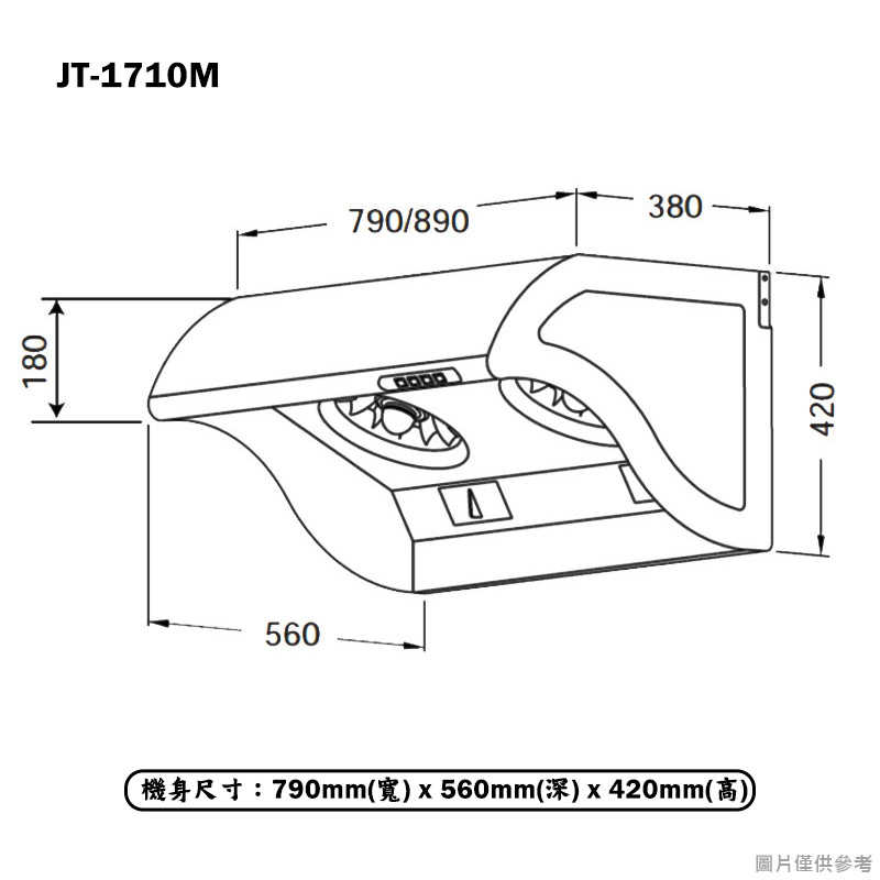 喜特麗【JT-1710M】80cm斜背式大風胃排油煙機-不鏽鋼(含標準安裝)