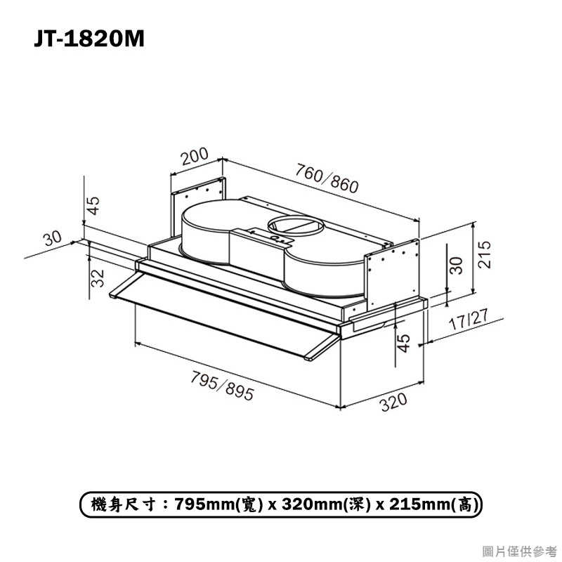 喜特麗【JT-1820M】80cm全隱藏式電熱除油排油煙機(含標準安裝)