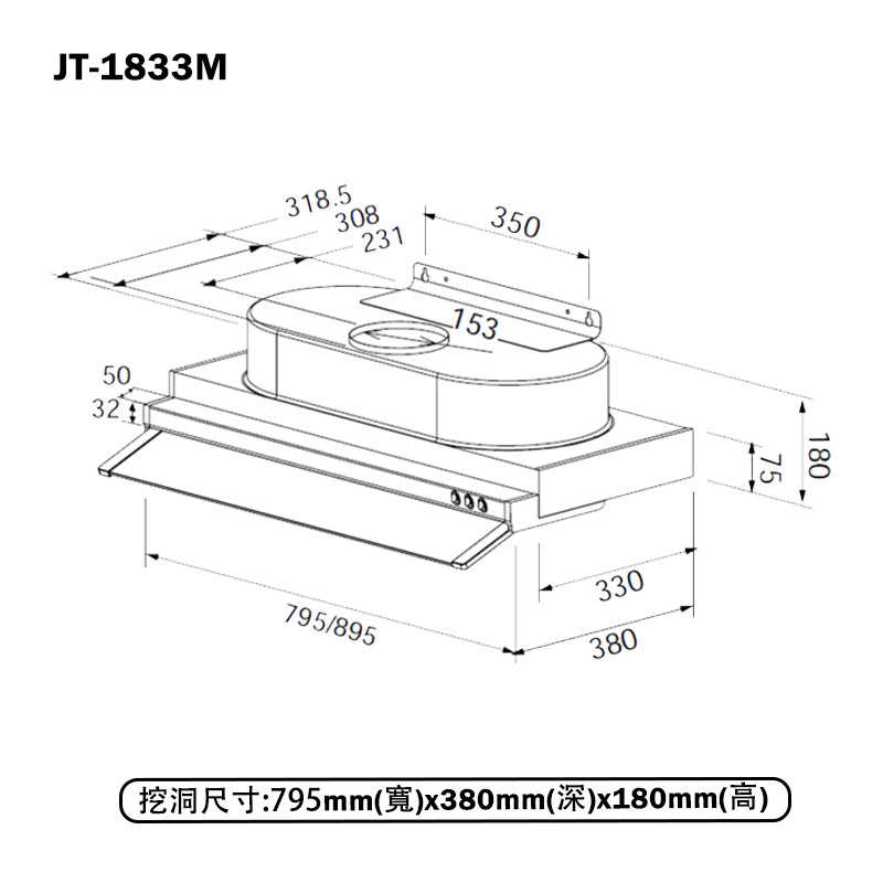 喜特麗【JT-1833M】80cm隱藏式渦輪增壓排油煙機-不鏽鋼(含標準安裝)