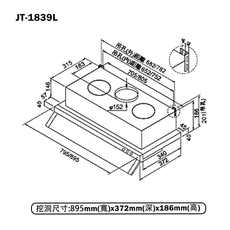 喜特麗【JT-1839L】90cm玻璃觸控隱藏式排油煙機(含標準安裝)