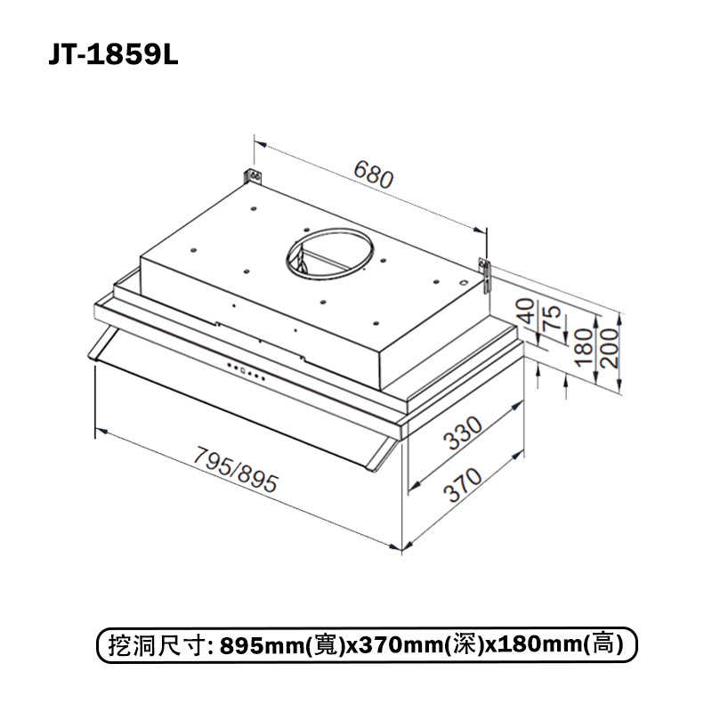 喜特麗【JT-1859L】90cm直流變頻隱藏式排油煙機-玻璃觸控(含標準安裝)