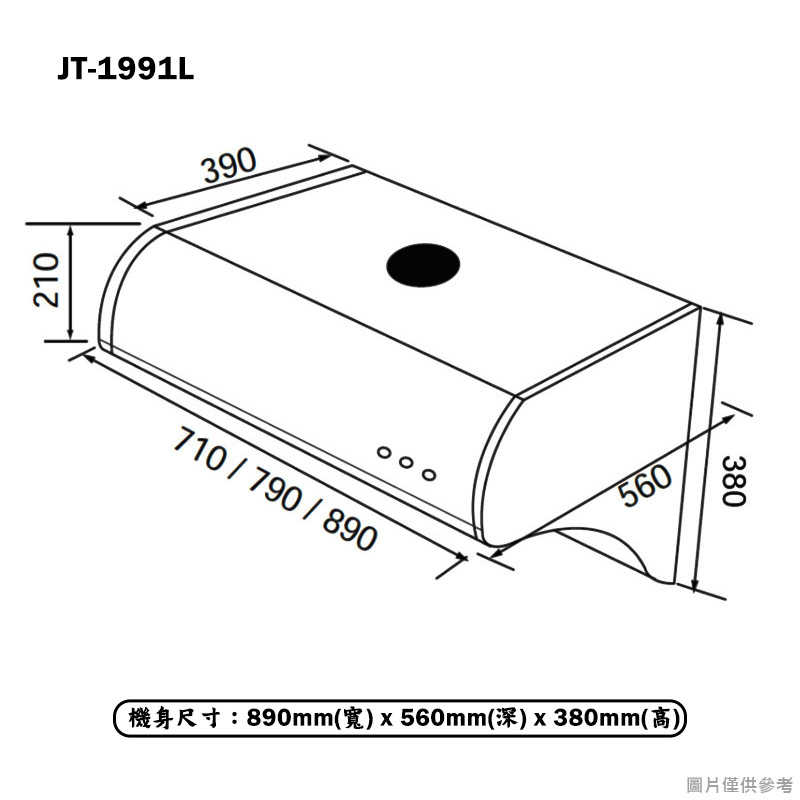 喜特麗【JT-1991L】90cm煙罩加深 斜背式排油煙機-不鏽鋼(含標準安裝)