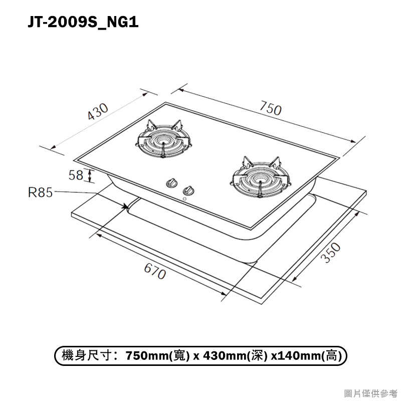 喜特麗【JT-2009S_NG1】雙口不鏽鋼檯面爐瓦斯爐-天然氣(含標準安裝)