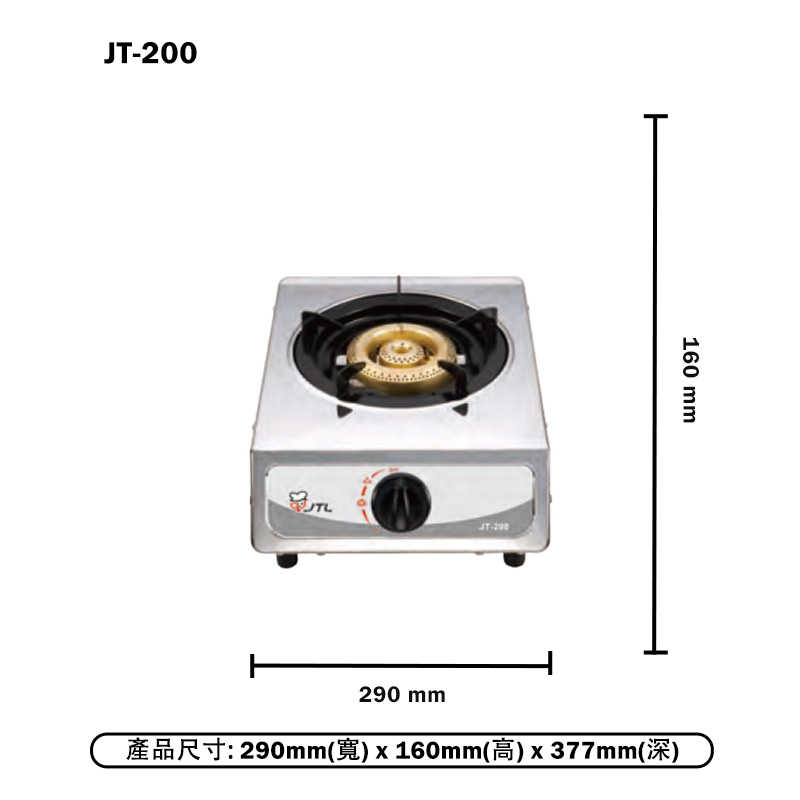 喜特麗【JT-200】單口檯爐-桶裝瓦斯(含全台安裝)
