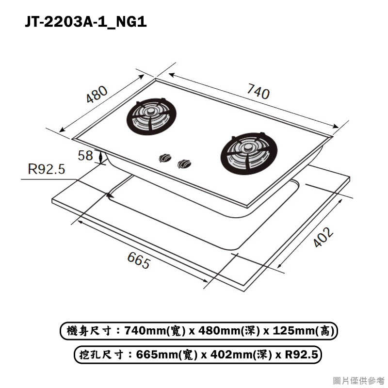 喜特麗【JT-2203A-1_NG1】74cm雙口玻璃 檯面瓦斯爐(黑)-天然氣(含標準安裝)