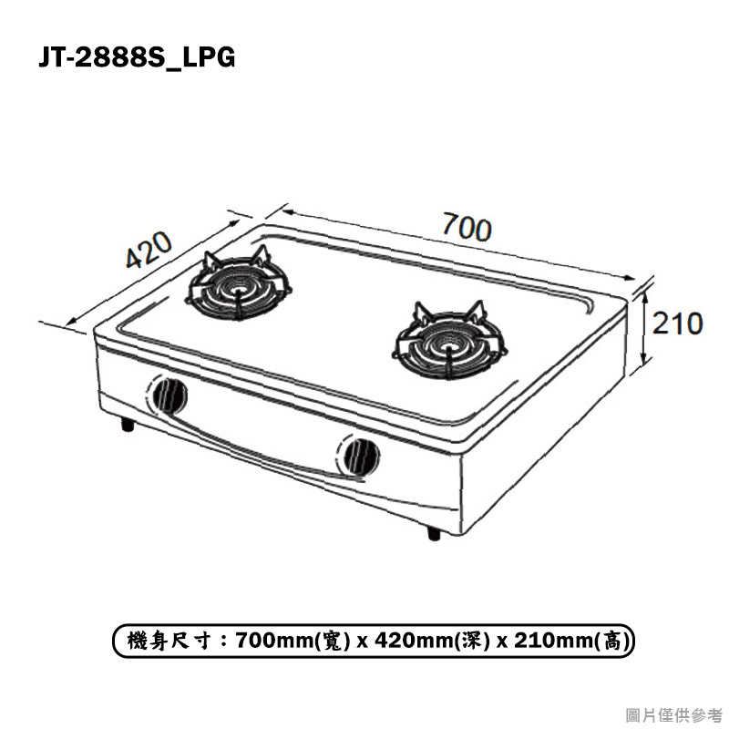 喜特麗【JT-2888S_LPG】70cm雙口內焰式 銅合金爐頭 檯面瓦斯爐-桶裝瓦斯(含標準安裝)