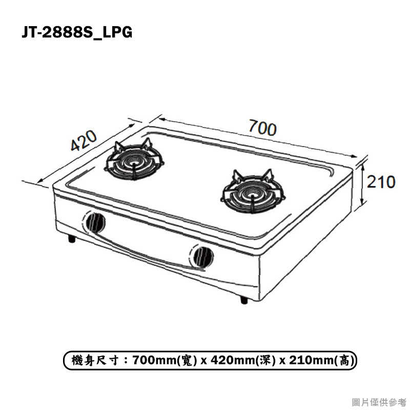 喜特麗【JT-2888S_NG1】70cm雙口內焰式 銅合金爐頭 檯面瓦斯爐-天然氣(含標準安裝)