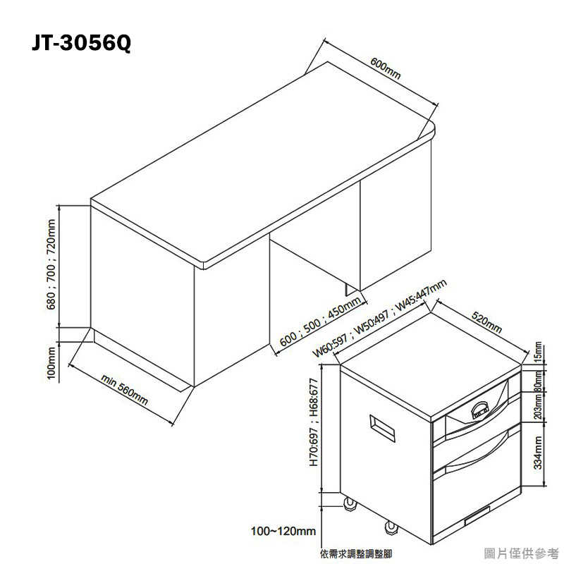 喜特麗【JT-3056Q】50cm雙層 嵌入式烘碗機-臭氧(含標準安裝)