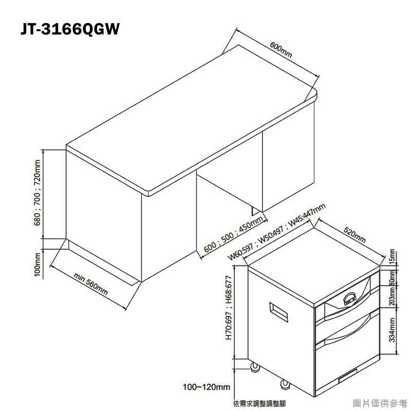 喜特麗【JT-3166QGW】60cm落地嵌入抽屜式烘碗機-臭氧(含標準安裝)