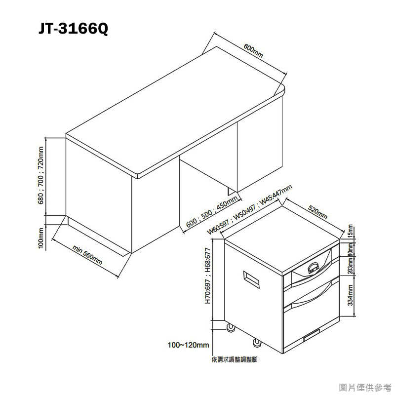 喜特麗【JT-3166Q】60cm雙層 落地式烘碗機-臭氧(含標準安裝)