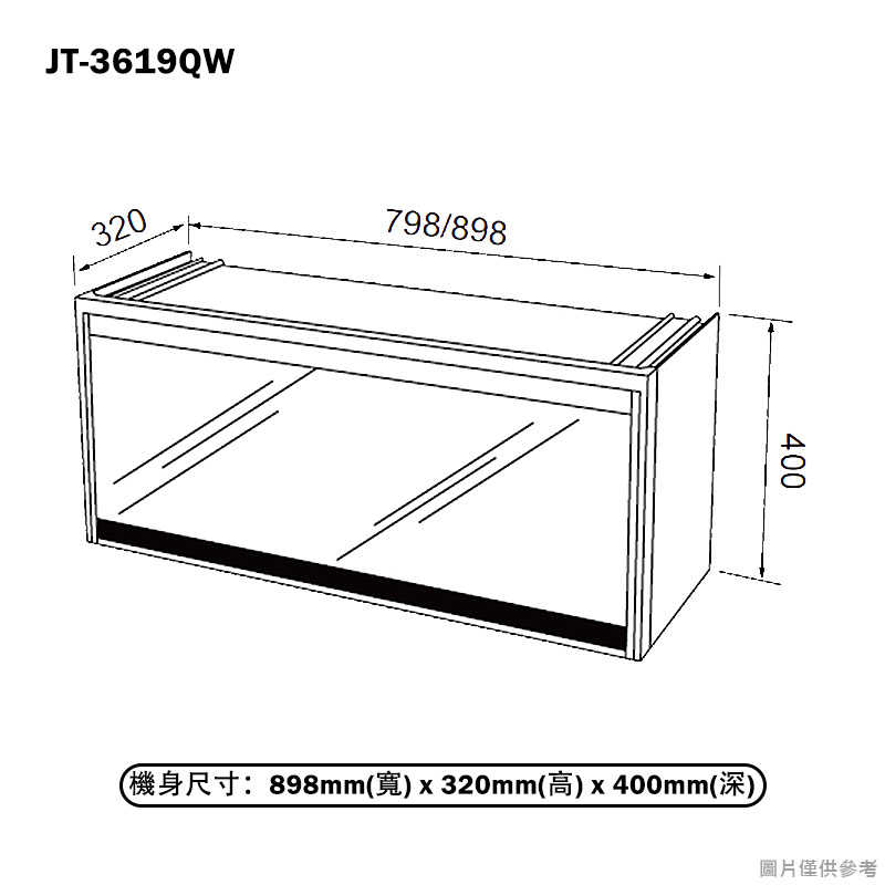 喜特麗【JT-3619Q】90cm全平面懸掛式烘碗機-白色(含標準安裝)