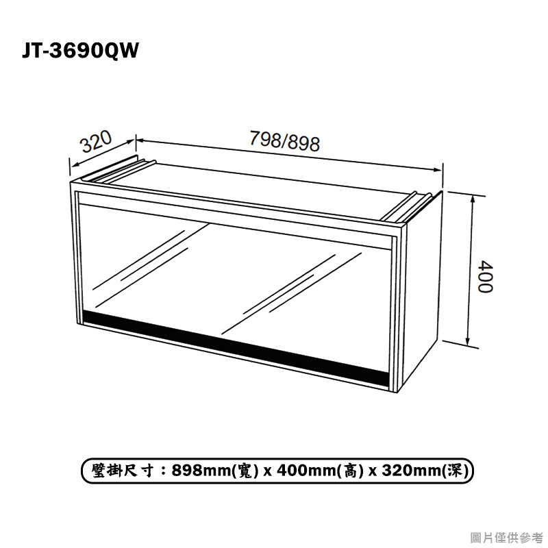 喜特麗【JT-3690QW】90cm電子鐘懸掛式烘碗機-臭氧(含標準安裝)