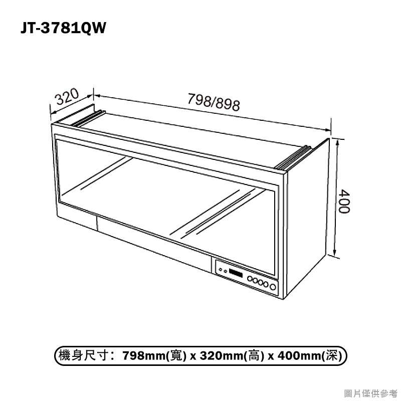 喜特麗【JT-3781QW】80cm懸掛式烘碗機-臭氧(含標準安裝)