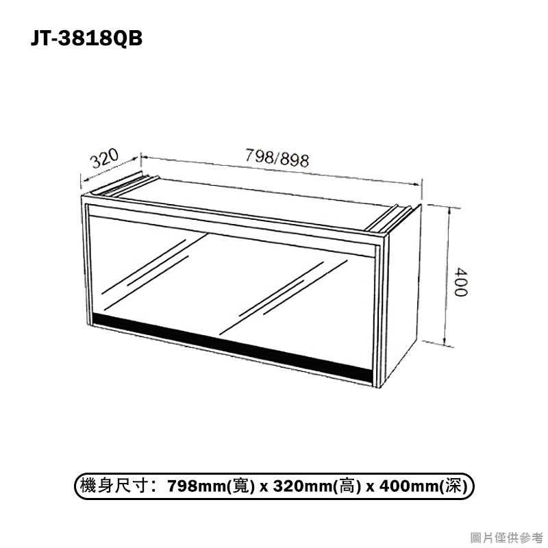 喜特麗【JT-3818QB】80cm懸掛式黑色烘碗機-臭氧(含標準安裝)