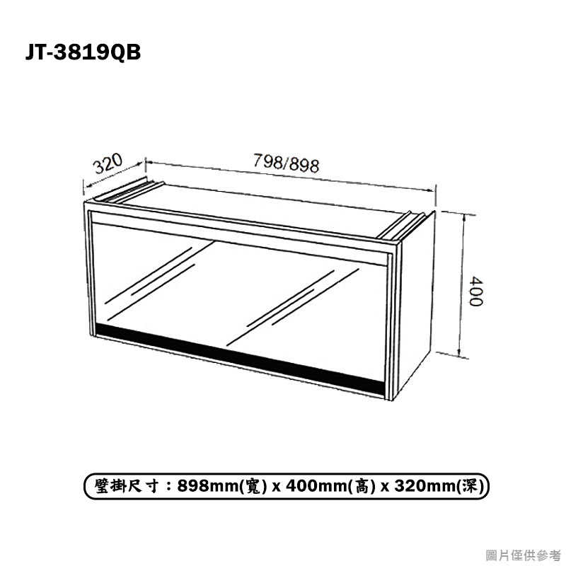 喜特麗【JT-3819QB】90cm懸掛式黑色烘碗機-臭氧(含標準安裝)