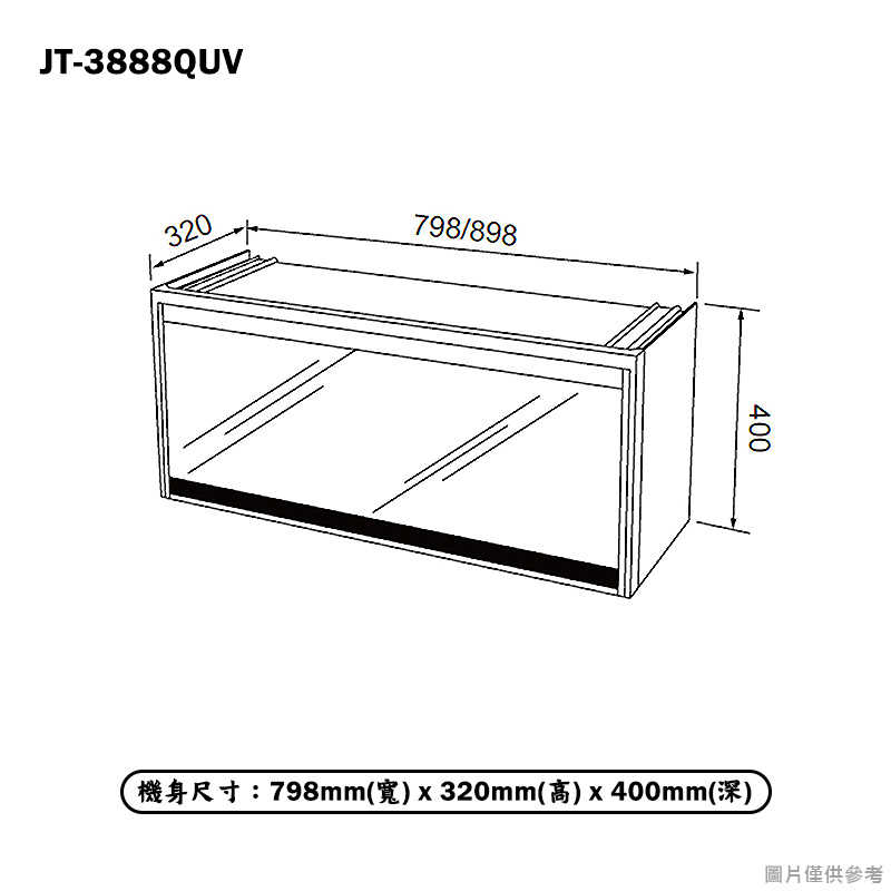 喜特麗【JT-3888QUV】80cm懸掛式烘碗機-臭氧/UV(含標準安裝)