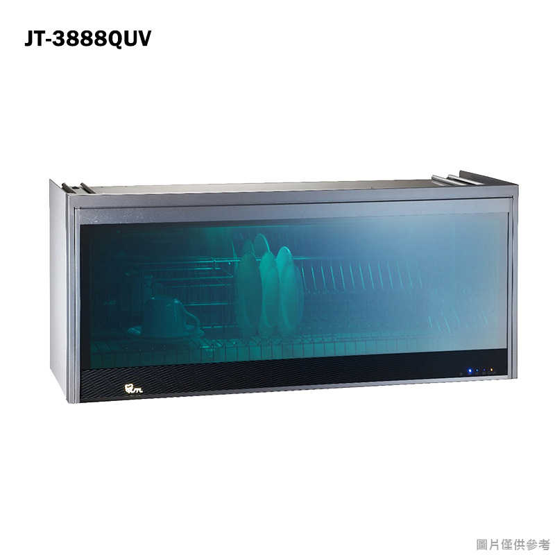 喜特麗【JT-3888QUV】80cm懸掛式烘碗機-臭氧/UV(含標準安裝)