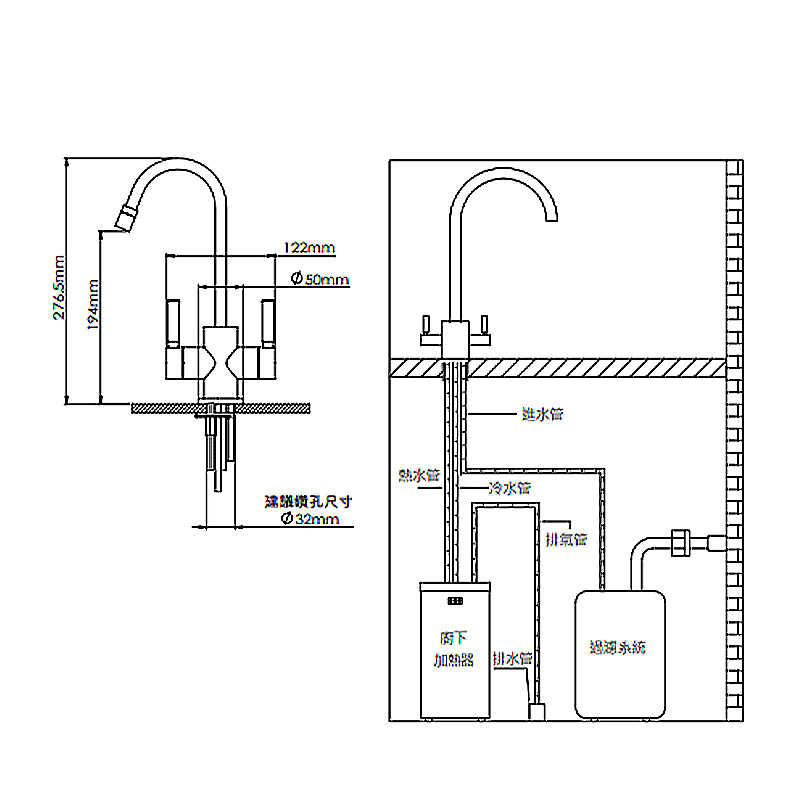 喜特麗【JT-7510A】鵝頸式 冷熱櫥下飲水機(含標準安裝)