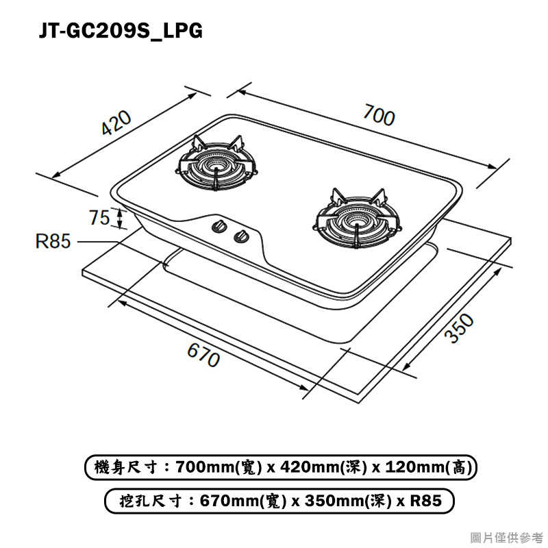 喜特麗【JT-GC209S_LPG】70cm雙口不銹鋼 檯面瓦斯爐-桶裝瓦斯(含標準安裝)