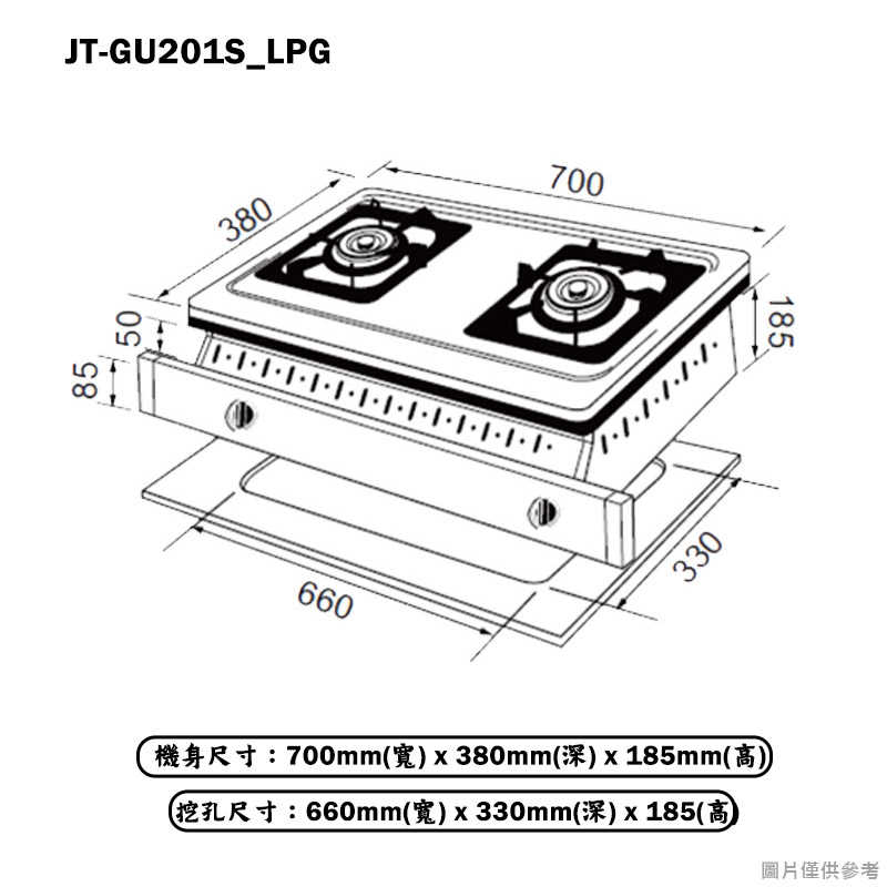 喜特麗【JT-GU201S_LPG】70cm雙口 銅爐頭 嵌入瓦斯爐-桶裝瓦斯(含標準安裝)