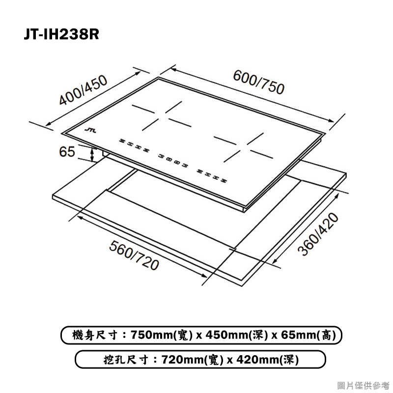 喜特麗【JT-IH238R】75cm雙口IH智能連動 微晶調理爐(黑)(含標準安裝)