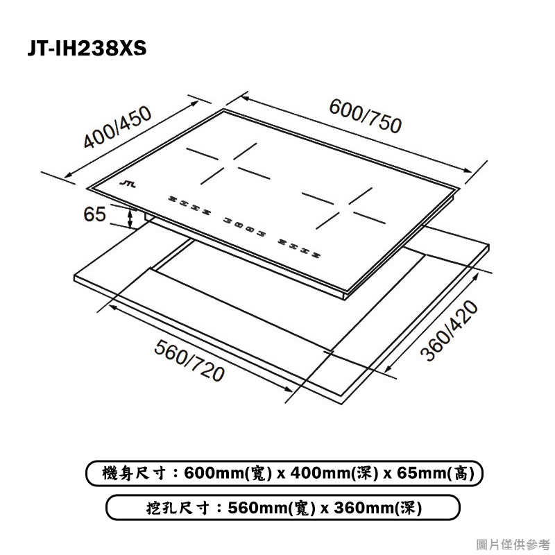 喜特麗【JT-IH238XS】60cm雙口IH智能連動 微晶調理爐(黑)(含標準安裝)