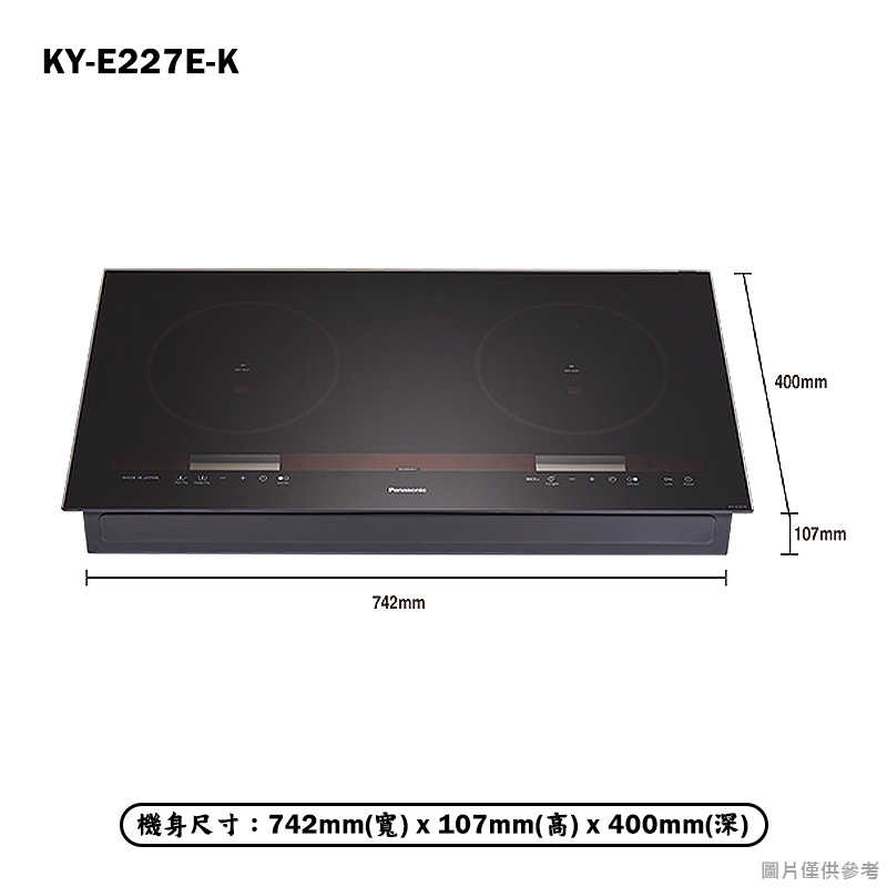 Panasonic國際家電【KY-E227E-K】3200W九段火力IH感應爐-極致黑(含全台安裝)同KY-E227E