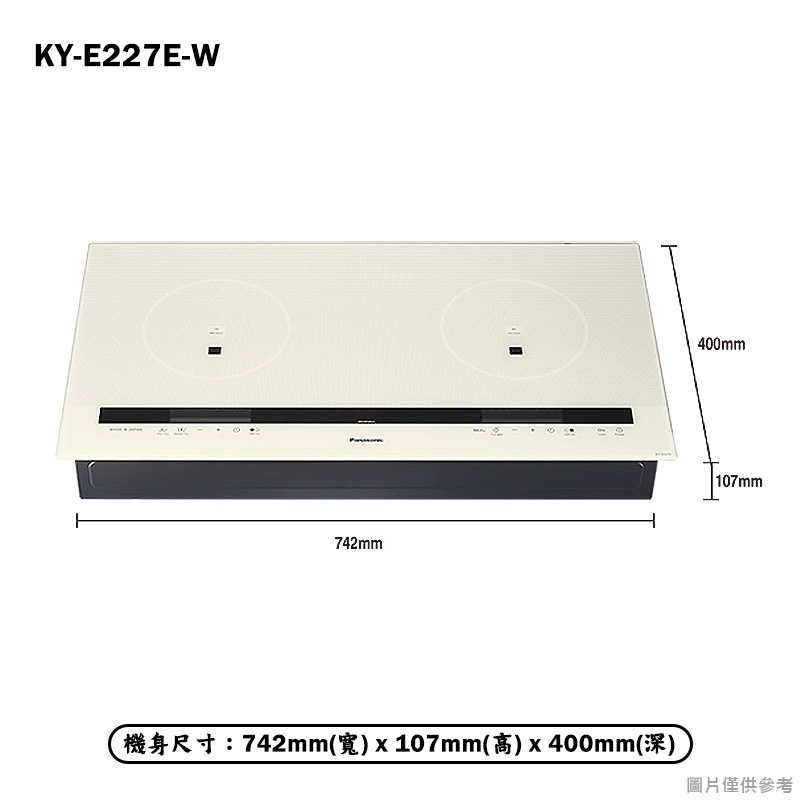 Panasonic國際家電【KY-E227E-W】3200W九段火力IH感應爐-珍珠白(含全台安裝)同KY-E227E