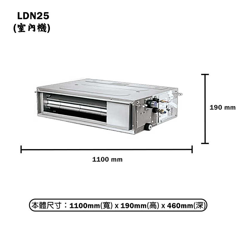 LG樂金【LM2U50/LDN25】冷暖型吊隱式冷氣(含標準安裝)