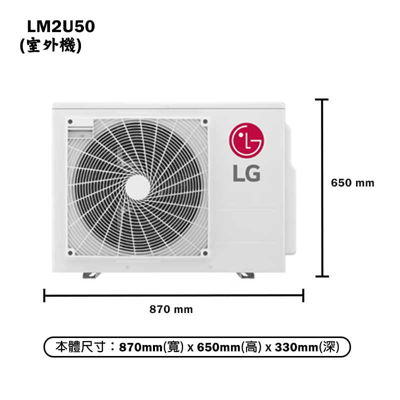 LG樂金【LM2U50/LDN25】冷暖型吊隱式冷氣(含標準安裝)